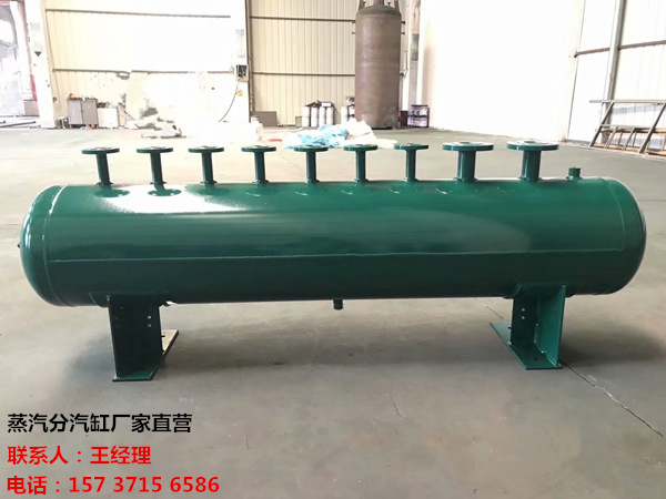 河间订做蒸汽分气缸_锅炉电厂蒸汽专用